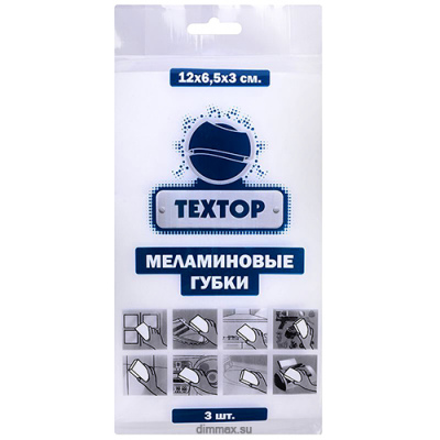 Губка меламиновая Textop 3 шт/уп
